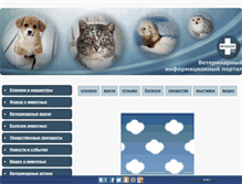 Tablet Screenshot of mosadd.ru